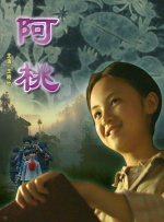 色涩五月天